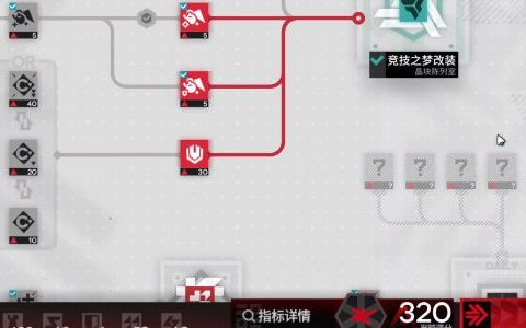 明日方舟尖灭测试300打法攻略(明日方舟尖灭测试血量)