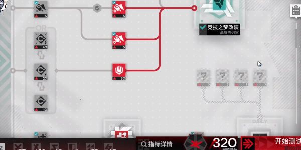 明日方舟尖灭测试300打法攻略(明日方舟尖灭测试血量)插图