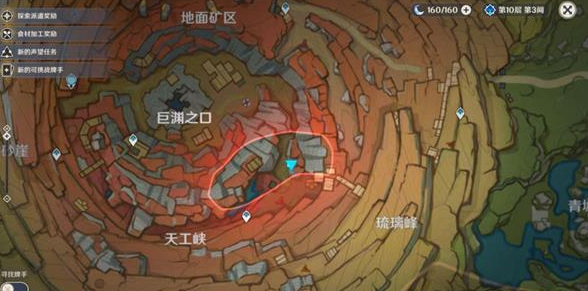 传心同视第五天(传心同视全部攻略)插图4
