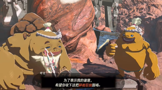 王国之泪鼓隆族之魂通关攻略(王国之心记忆之链攻略)插图8