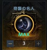 命运方舟所有刻印介绍(命运方舟所有铭刻属性)插图7