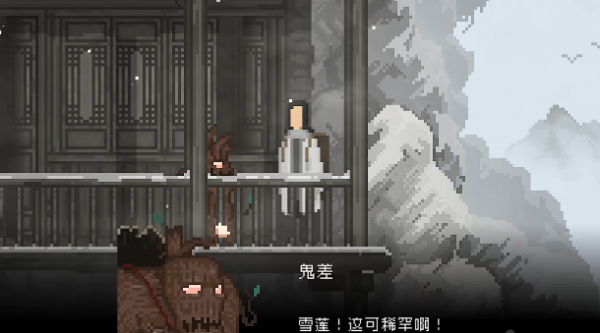 山海旅人手游怎么下(山海旅人竹溪村攻略)插图5
