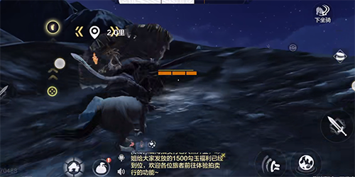 妄想山海如何去雪山(妄想山海雪山位置)插图2
