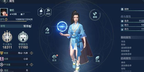 妄想山海食谱什么加的凝神最多(妄想山海食谱一览图)插图
