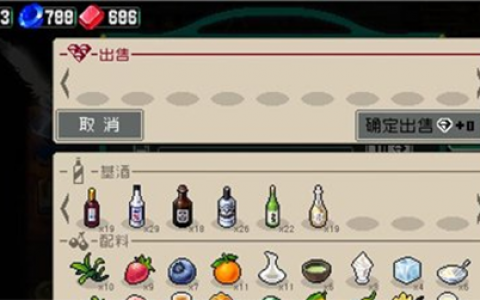 战魂铭人材料只能卖吗(战魂铭人材料怎么出售)