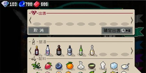 战魂铭人材料只能卖吗(战魂铭人材料怎么出售)插图
