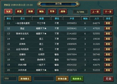 神谕之剑新手阵容搭配推荐(神谕者配什么阵容)插图1