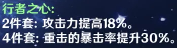 原神甘雨打法技巧(原神甘雨输出技巧)插图18