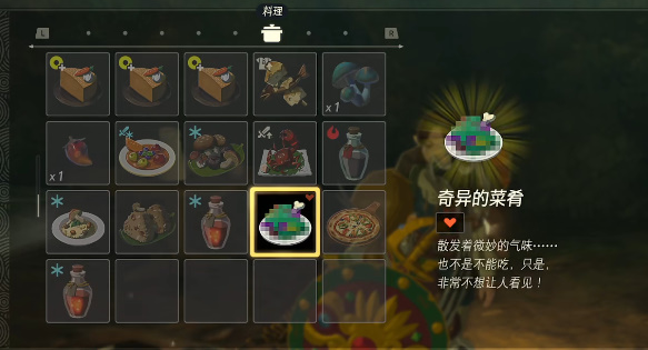 王国之泪炖怪物怎么做(王国之泪怪物防御怎么破)插图5