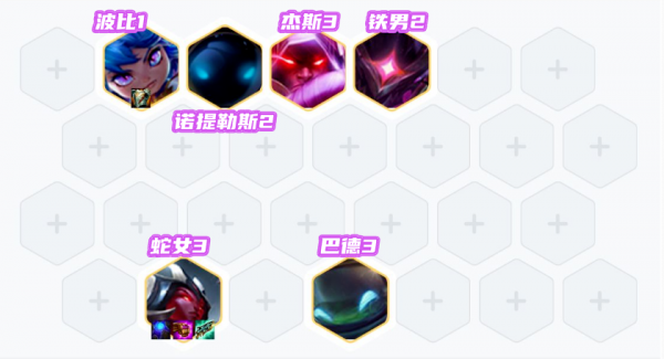 金铲铲之战提莫四星(金铲铲之战潜伏者阵容搭配)插图2