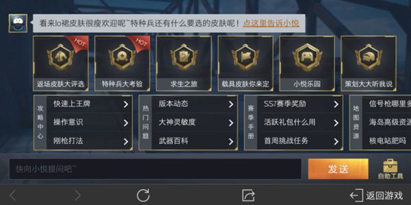 和平精英会出兰博基尼吗(和平精英兰博基尼选哪个)插图