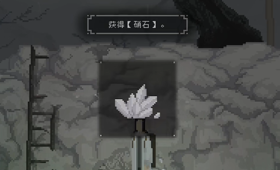 山海旅人完美攻略(山海旅人ios下载)插图4
