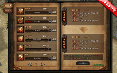 剑骨如何搭配阵容推荐(骨龙和七杀剑阵容搭配)插图2