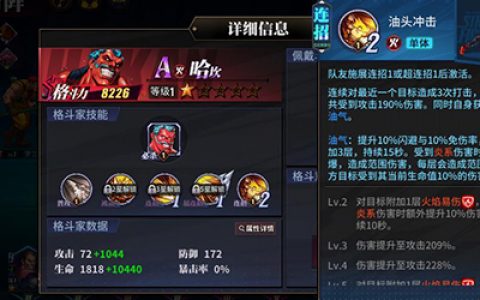 街霸对决塔罗奥秘怎么过(街霸塔罗奥秘怎么过)