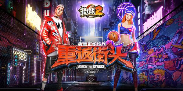 街篮2哪些角色好(街篮2新手买哪个角色)插图