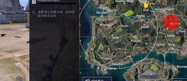 和平精英国际服霸王龙获得攻略(和平精英国际服怎么下载霸王龙)插图4