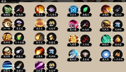 一念通天新手攻略(一念通天攻略)插图3