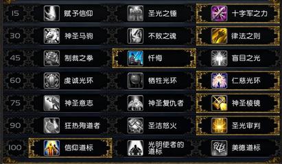 无限魔人阵容搭配推荐(魔法无敌阵容搭配)插图1