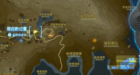 王国之泪鲜奶如何获得(王国之泪鲜奶在哪)插图1