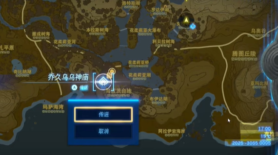 王国之泪洞窟里的巨人三兄弟怎么过(王国之泪洞窟里的三兄弟位置)插图10