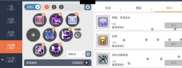 冒险岛枫之传说职业推荐 (冒险岛船长咋样)插图1