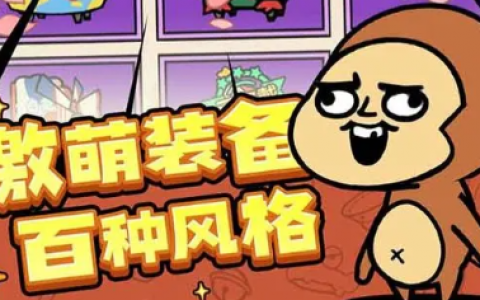 洋葱骑士团钓鱼攻略(洋葱骑士团钓鱼图鉴)