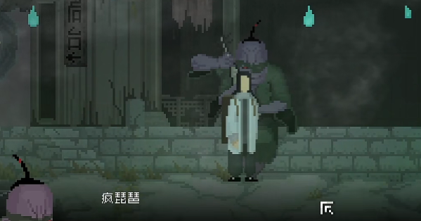 山海旅人完美攻略(山海旅人ios下载)插图3