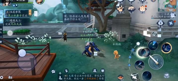 新笑傲江湖手游东方不败怎么获得(新笑傲江湖手游东方不败怎么玩)插图2