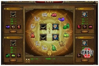 魔化通关阵容搭配推荐(魔法无敌阵容搭配)插图5