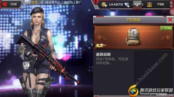 CF手游7号背包加多少子弹(cf手游7号背包加子弹)插图