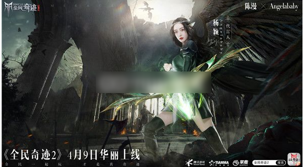 全民奇迹2装备等级表 (全民奇迹2 卓越属性)插图