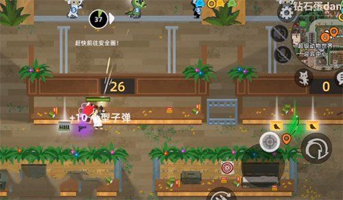 小动物之星隐藏成就(小动物之星兑换码)插图6