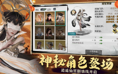 我的侠客江湖濯玉录完美攻略(我的侠客江湖濯玉完美攻略)