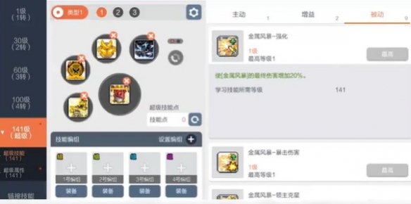 冒险岛枫之传说职业推荐 (冒险岛船长咋样)插图3