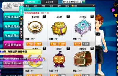 小鹿法器推荐阵容搭配图(铃鹿御前就业阵容搭配)插图1