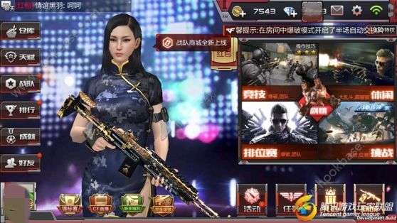 CF手游M14EBR金牛座厉害吗(cf手游M14EBR)插图1