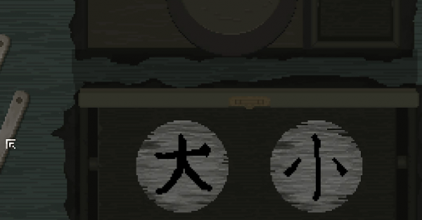 山海旅人完美攻略(山海旅人怎么画符)插图4