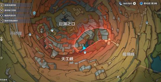 传心同视第五天(传心同视全部攻略)插图2