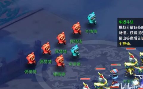 云弈技能搭配推荐阵容(云顶之弈手游推荐阵容)