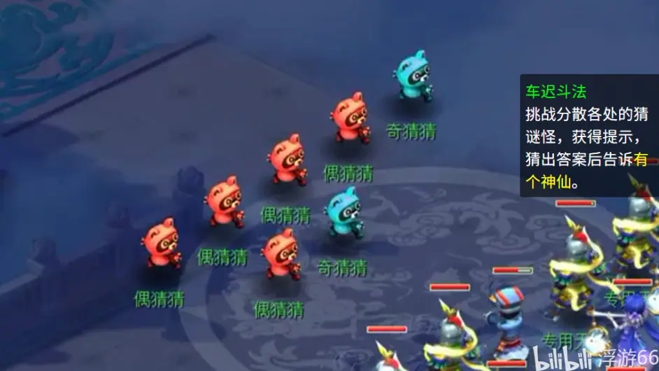 云弈技能搭配推荐阵容(云顶之弈手游推荐阵容)插图