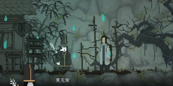 山海旅人完美攻略(山海旅人ios下载)插图9