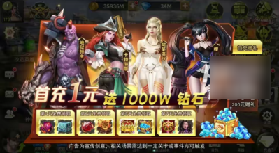 最后一道防线手游官网(最后一道防线攻略)插图1