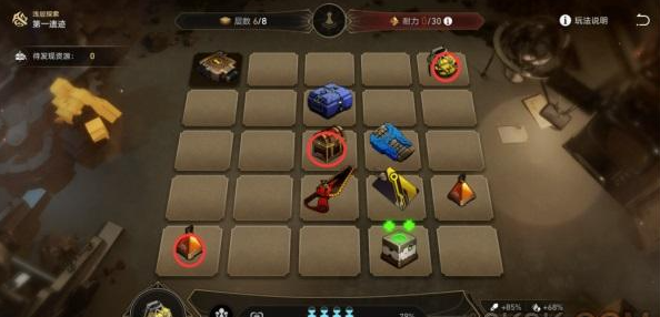 崩坏星穹铁道遗迹怎么开启(崩坏星穹铁道新版本前瞻)插图7