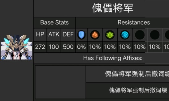 原神新BOSS魔偶剑鬼怎么打(原神新boss魔偶剑鬼怎么解锁)插图2