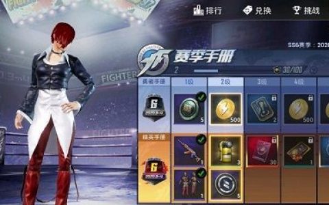 和平精英平底锅点击特效是什么(和平精英平底锅点击特效如何使用)