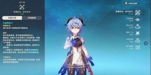 原神甘雨突破材料详解(原神甘雨的突破材料)插图