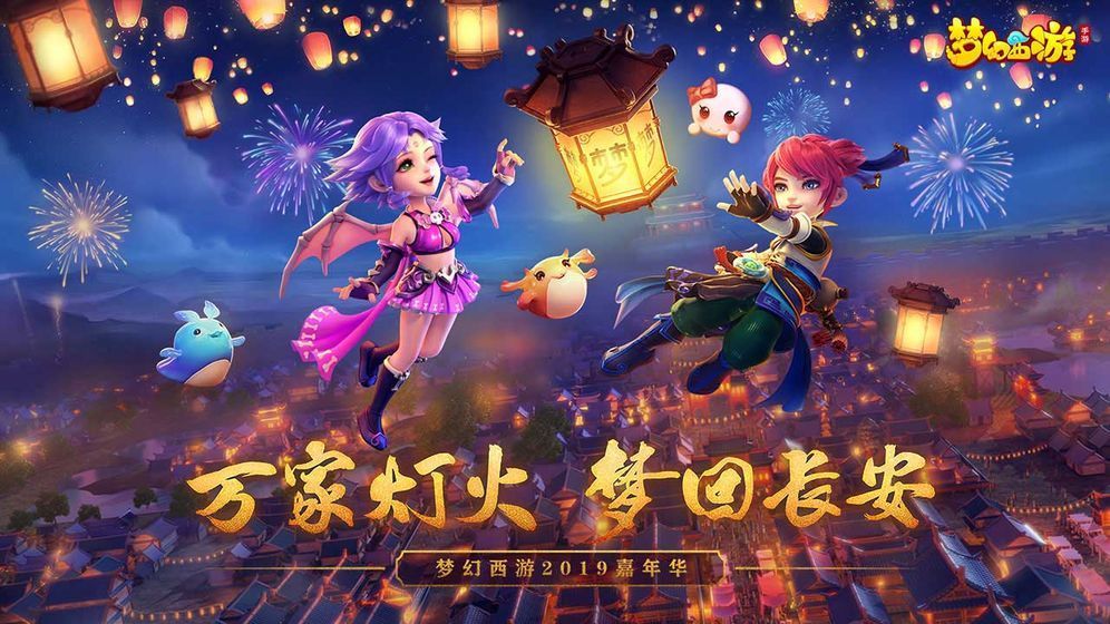 梦幻西游手游四系灵石碎片怎么得(梦幻西游手游灵石碎片)插图