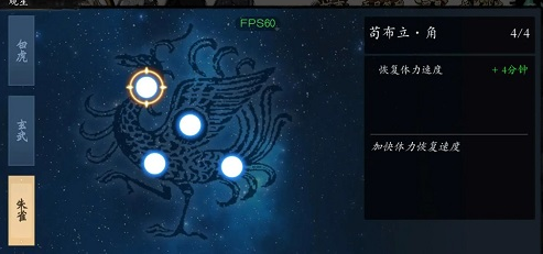 一念通天新手攻略(一念通天攻略)插图1