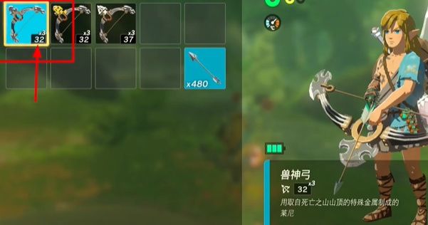 王国之泪怎么无限复制武器装备(王国之泪怎么复制装备)插图