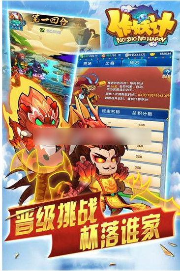 作妖计怎么免费获得通天教主 (洪荒通天 教主 系统))插图